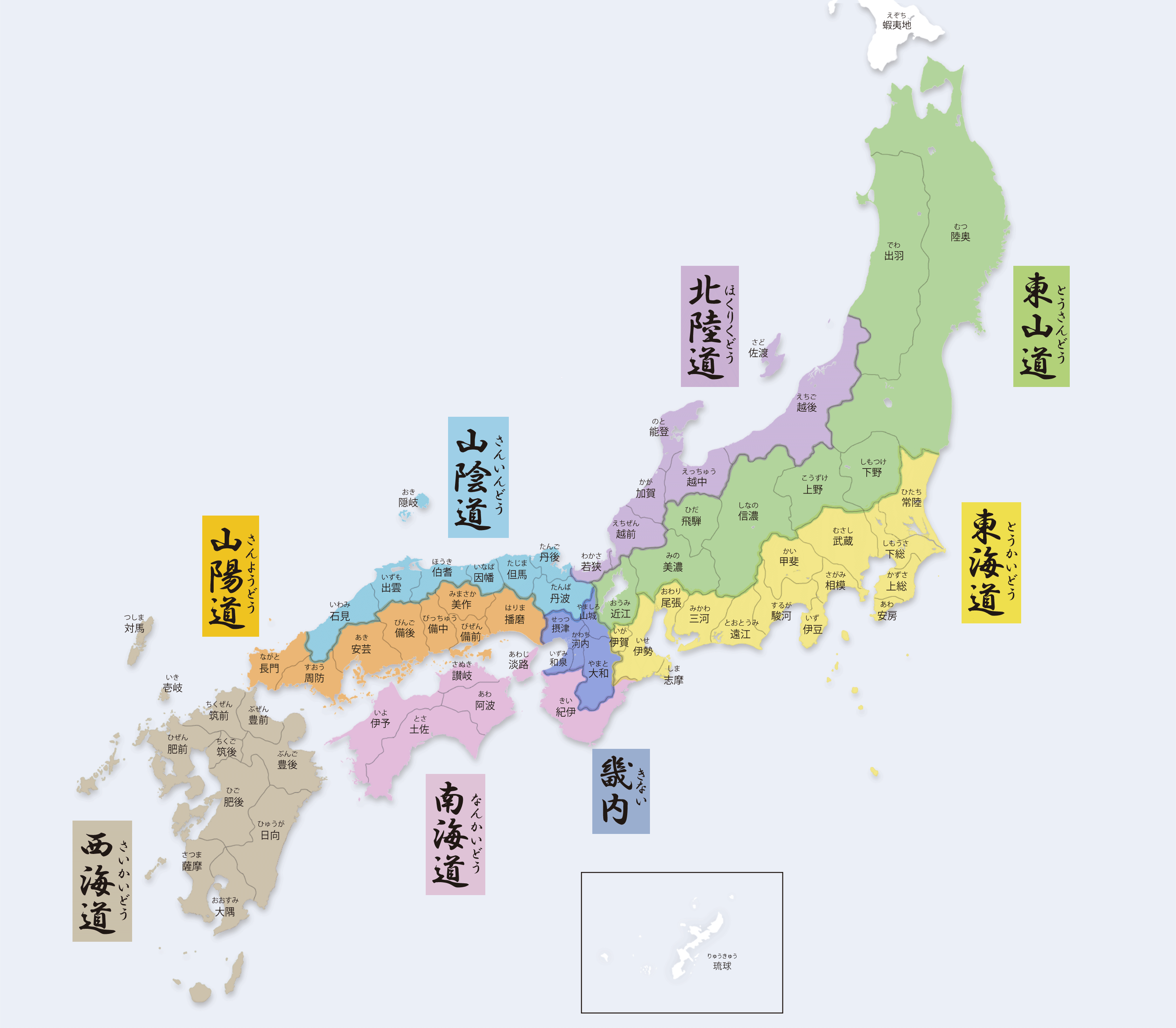 旧国名・地名 | 戦国時代勢力図と各大名の動向